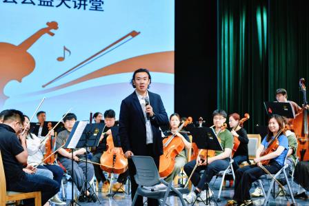 乐润童心，邂逅经典——深圳市景贝小学学子走进罗湖区公益艺术大讲堂