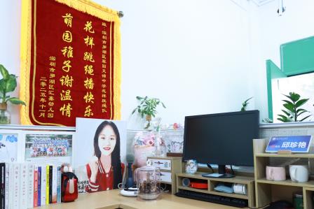一室一风景，安全温馨满文锦——翠园文锦中学办公室风采评比活动圆满落幕