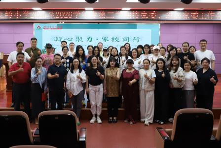 红岭小学·暖心课程｜凝心聚力 家校同行