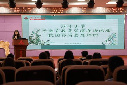红岭小学·暖心课程｜凝心聚力 家校同行