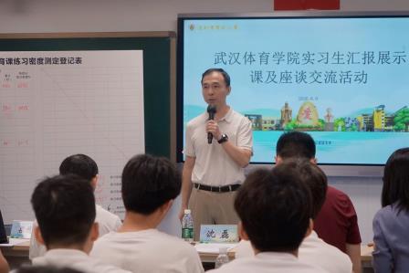 趣味运动展风采 活力课堂促成长 ----罗湖小学开展实习老师体育展示课活动