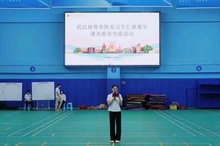 趣味运动展风采 活力课堂促成长 ----罗湖小学开展实习老师体育展示课活动