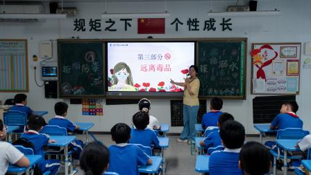 远离烟毒筑防线，严防溺水护青春 ——深圳市翠北实验小学低15周开展禁毒以及防溺水安全教育主题班会