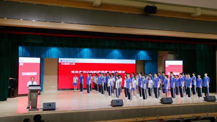 青春逢盛世，奋斗正当时——深圳北理莫斯科大学附属布心中学隆重举行新团员入团仪式