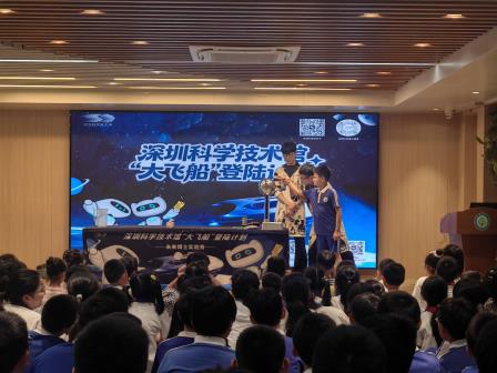 科技点亮梦想，馆校共育未来 ——深圳市洪湖小学科技进校园活动顺利举行
