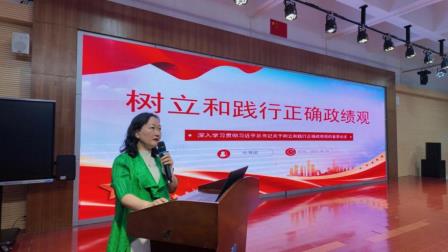 树立树立和践行正确政绩观：以实干担当书写让人民满意的教育答卷——深圳市北斗小学党总支开展书记专题党课