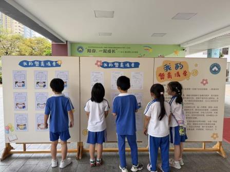从心出发，温暖同行——北斗小学2026年“5·25”心理健康月活动总结