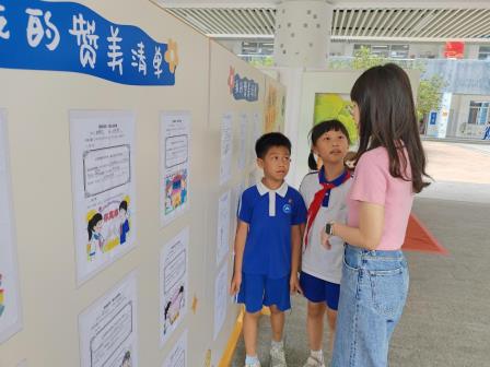 从心出发，温暖同行——北斗小学2026年“5·25”心理健康月活动总结