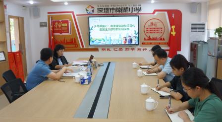 专家引航深耕教研 聚力笃行推动发展 ——冯永刚教授到南湖小学开展专项培训