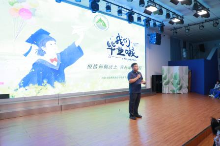 墨香伴成长 欢歌送祝福——深圳市仙桐实验小学举行毕业季主题升旗仪式
