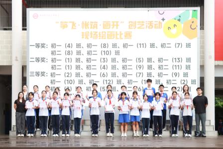 活力青春，健康护航——翠园文锦中学举行健康教育主题活动