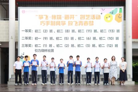 活力青春，健康护航——翠园文锦中学举行健康教育主题活动