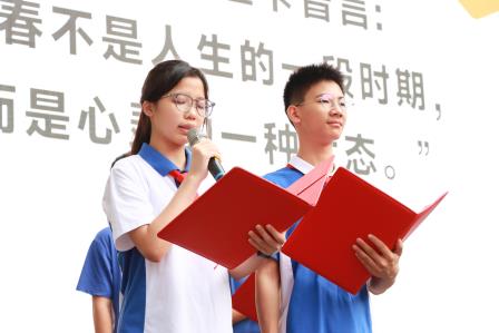 活力青春，健康护航——翠园文锦中学举行健康教育主题活动
