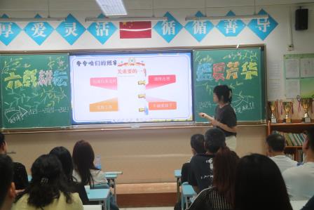 赋能青春成长 共育美好未来——深圳市人民小学召开五、六年级家长会