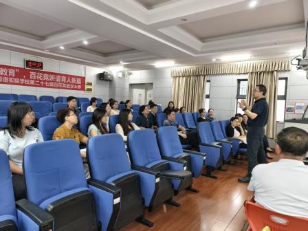 聚焦思维素养 深耕学段贯通 ——罗湖区教科院陈小波副院长数学示范课引领小初衔接教研
