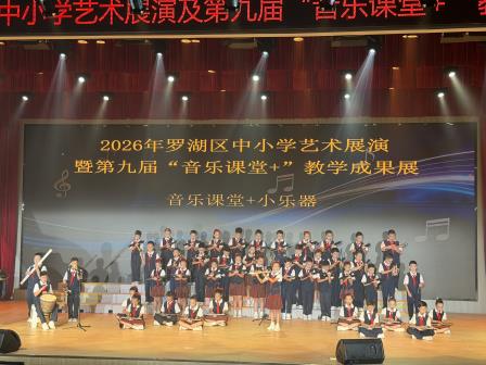 艺彩绽放 硕果飘香！碧波小学征战区艺术展演四金一铜载誉而归