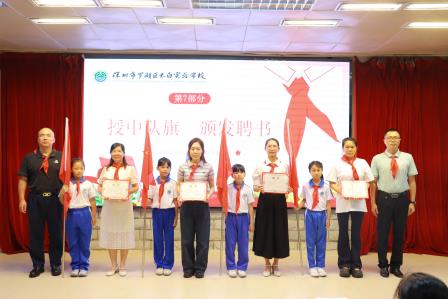 红领巾心向党，争做新时代好队员——太白实验学校2026级一年级新队员入队仪式圆满举行