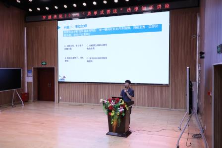 法治教育常态化，护航青少年成长——水田小学开展“菜单式普法”法治教育系列活动