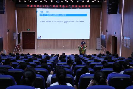法治教育常态化，护航青少年成长——水田小学开展“菜单式普法”法治教育系列活动