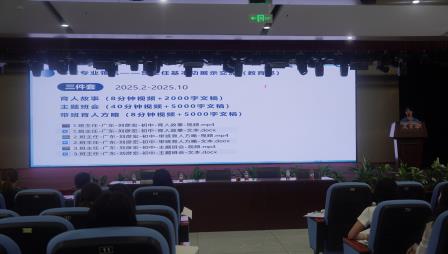 以赛促训砺成长，以爱育人守初心 ——刘彦宏老师班主任专题讲座暨梧桐小学班主任文化节启动仪式