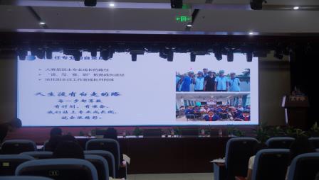 以赛促训砺成长，以爱育人守初心 ——刘彦宏老师班主任专题讲座暨梧桐小学班主任文化节启动仪式