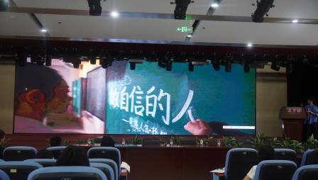 以赛促训砺成长，以爱育人守初心 ——刘彦宏老师班主任专题讲座暨梧桐小学班主任文化节启动仪式