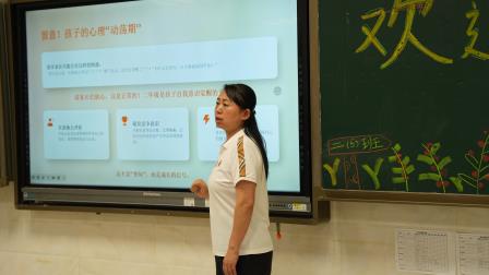 同心筑梦四十载 暖心共育护成长 ——翠北实验小学2025-2026学年第二学期家长会圆满落幕