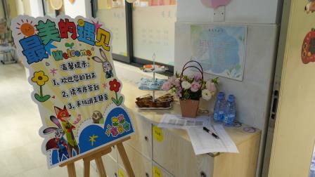 同心筑梦四十载 暖心共育护成长 ——翠北实验小学2025-2026学年第二学期家长会圆满落幕