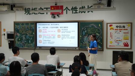 同心筑梦四十载 暖心共育护成长 ——翠北实验小学2025-2026学年第二学期家长会圆满落幕
