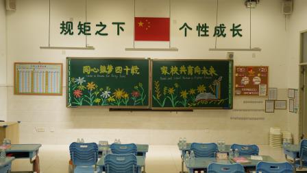 同心筑梦四十载 暖心共育护成长 ——翠北实验小学2025-2026学年第二学期家长会圆满落幕