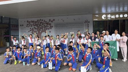 罗湖外语小学走进罗湖区中医院开展“传承国粹经典”中医研学之旅