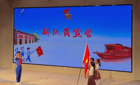 罗湖外语小学举行一年级新队员入队仪式