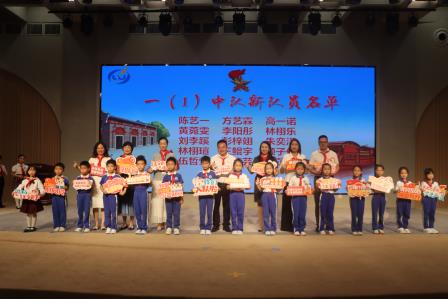 罗湖外语小学举行一年级新队员入队仪式
