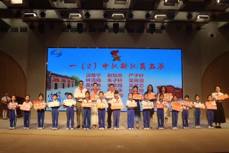 罗湖外语小学举行一年级新队员入队仪式