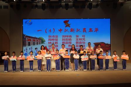 罗湖外语小学举行一年级新队员入队仪式