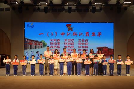 罗湖外语小学举行一年级新队员入队仪式