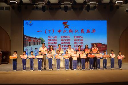 罗湖外语小学举行一年级新队员入队仪式