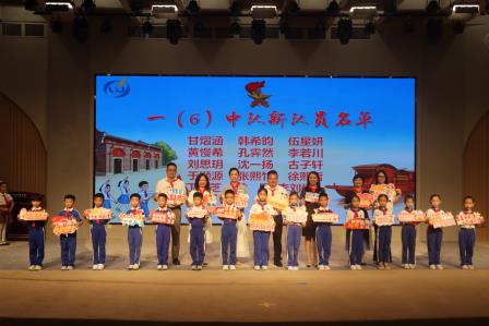 罗湖外语小学举行一年级新队员入队仪式