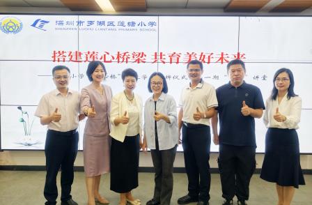 全区首例！莲塘小学“莲心桥”家长学校落地社区，校家社共育启新篇