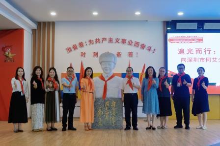 传承雷锋魂 共筑匠心梦 ——深圳市丁光辉示范性劳模和工匠人才创新工作室到罗湖小学开展交流学习活动