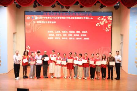 同心筑梦启新程，家校携手向未来——深圳市红桂小学圆满召开2025-2026学年第二学期家委会工作换届会议