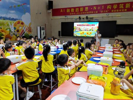 幼小衔接初体验 童心逐梦向未来——深圳市人民小学与财贸幼儿园开展幼小衔接体验活动