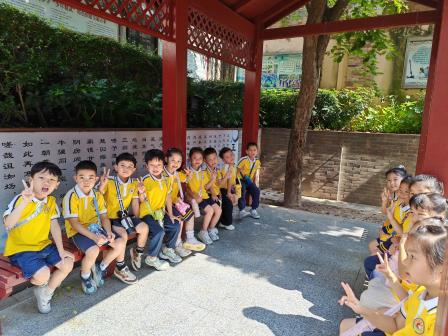 幼小衔接初体验 童心逐梦向未来——深圳市人民小学与财贸幼儿园开展幼小衔接体验活动