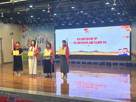 高举队旗跟党走，做新时代好少年 ——深圳市滨河小学2026年首批新队员入队仪式