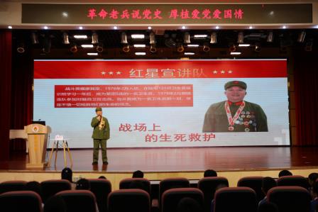 学党史忆峥嵘岁月，敬英雄立报国之志 —— 深圳市罗湖小学举办“五讲”宣讲活动