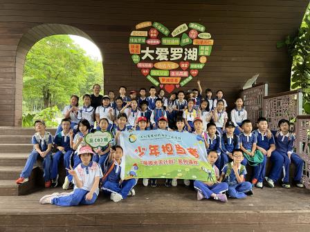 躬身田园悟农时 知行合一促成长——翠竹外国语实验学校“每周半天计划”走进翠湖文体中心