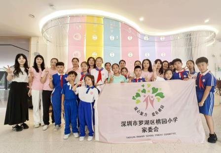 幸福同行丨家庭项目式学习活动圆满收官
