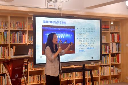 为孩子的未来导航 ———翠北教育集团第125期父母夜校如期开展