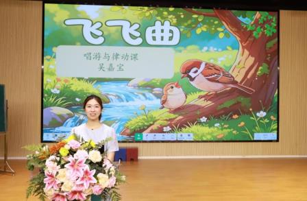 羽舞逐声 乐润特教！星园学校与元平特校开展唱游与律动线上同课异构教研活动