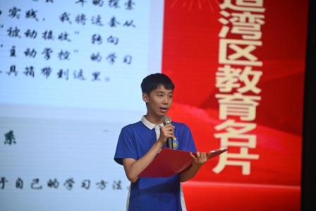 赓续青春荣光 蓄力决胜期末 ——深圳市桂园中学2024级少先队员离队仪式暨入团仪式圆满举行